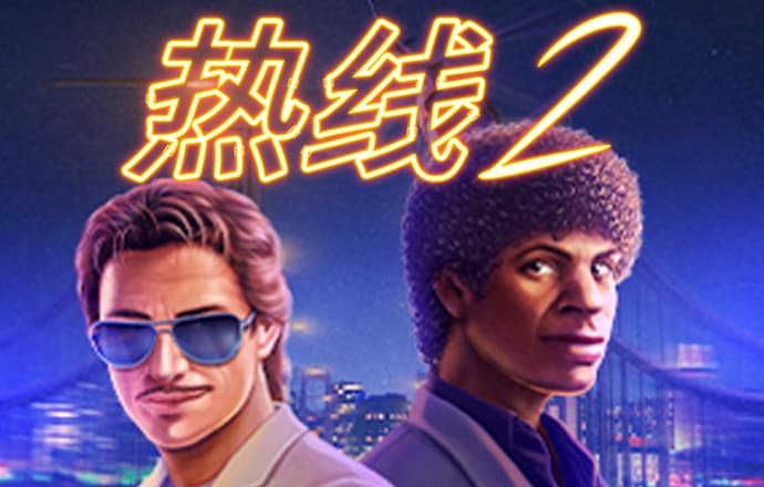 威斯尼斯wns2299cn官网版